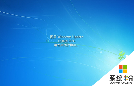 win7关闭配置Windows Update的方法