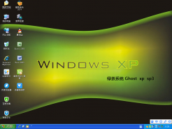 綠茶係統GHOST WINXP SP3純淨版V2016.01
