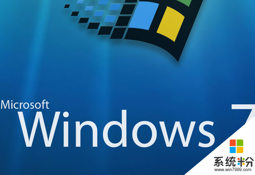 windows7系统怎么共享局域网文件