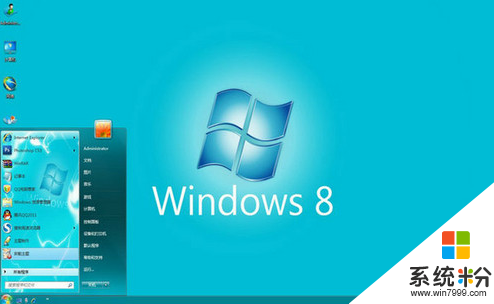 win8.1系统恢复经典菜单的方法,win8.1没有经典开始菜单怎么办