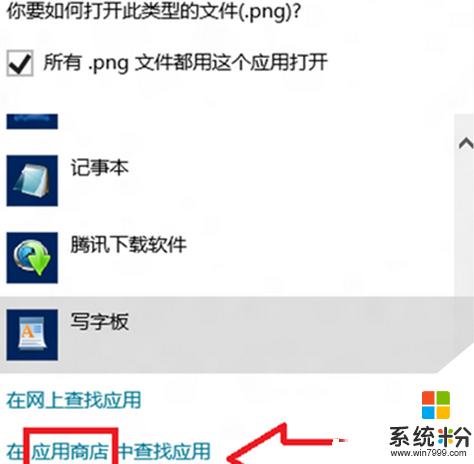 win8.1刪除安全軟件導致應用商店不見怎麼辦