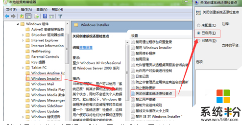 win7 ghost木马病毒怎么删除,彻底删除win7木马的方法,步骤4