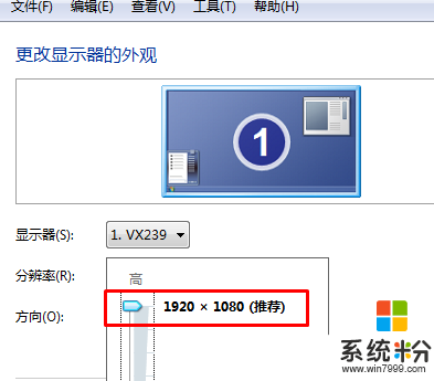 win7旗艦版桌麵圖標異常怎麼辦,win7桌麵圖標大小怎麼調整，步驟3