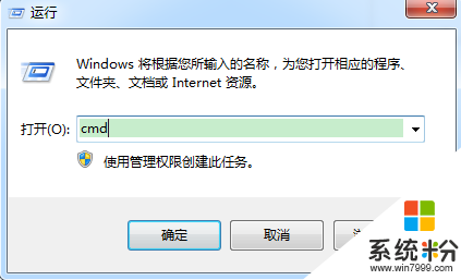 win10休眠文件hiberfil.sys怎么删除,win10删除hiberfil.sys的方法，步骤2