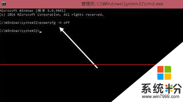 win10休眠文件hiberfil.sys怎么删除,win10删除hiberfil.sys的方法，步骤3