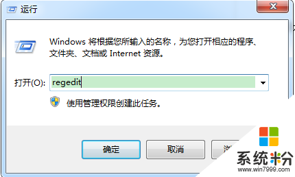 怎麼屏蔽掉蔽win7優化錯誤報告,徹底屏蔽蔽win7優化錯誤報告的方法，步驟1