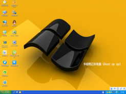 华硕GHOST XP SP3笔记本专用装机版V2016.02