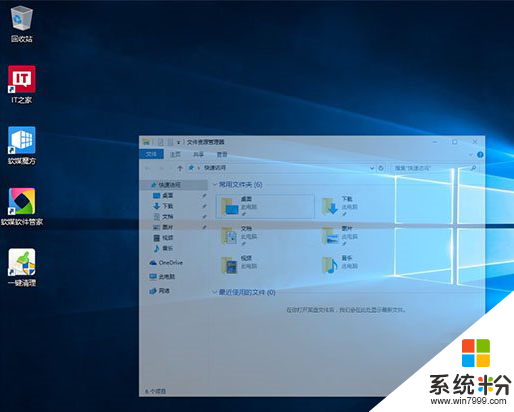 win10窗口慢动作怎么使用,win10窗口动画慢动作功能的方法，步骤5