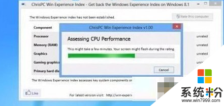 windows8.1系统如何查看体验指数，win8.1系统查看体验指数的方法,步骤2