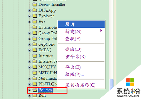 xp係統怎麼利用注冊表刪禁用光驅,xp係統如何禁用光驅，步驟7