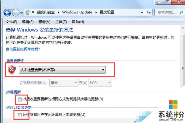win7关机弹出Windows Update提示怎么办,win7怎么取消Windows Update提示,步骤3
