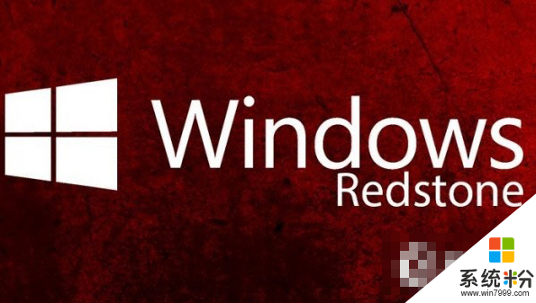 Windows 10 Redstone新功能將改變一切?Windows 10 Redstone新功能什麼時候解開麵紗