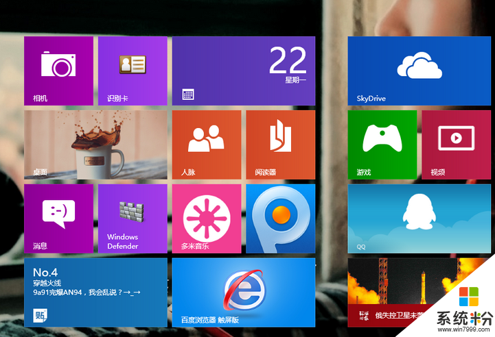 win8.1播放時視頻出現黑屏怎麼回事，解決win8.1黑屏的方法