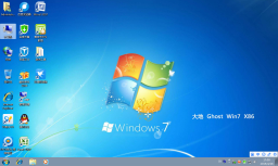 大地系统GHOST WIN7 32位专业版V2016.03