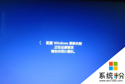 系统提示“windows Update更新失败“怎么办