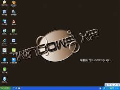 电脑公司GHOST XP SP3笔记本通用版V2016.03