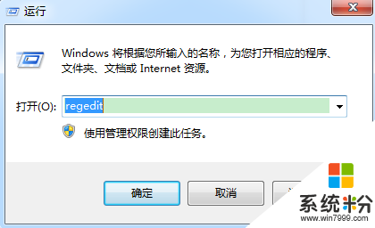 win7係統jar文件打不開怎麼辦,解決win7 jar文件打不開的方法，步驟1