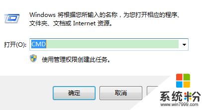 win8笔记本wlan无法连接网络怎么办,win8wlan显示没有网络的解决方法
