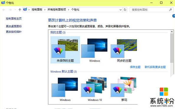 win8.1係統怎麼手動掃描硬件驅動,win8.1手動掃描硬件驅動的方法，步驟2