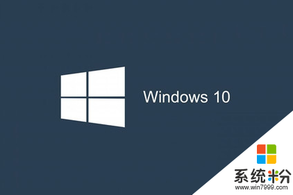 win10係統怎麼優化,win10係統優化技巧