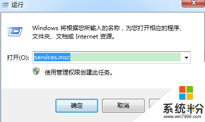 win8.1开机黑屏怎么办,win8.1开机黑屏时间长的解决方法，步骤1