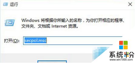 windows8.1係統公用網絡怎麼改專用網絡,win8.1改專用網絡失敗怎麼辦，步驟1