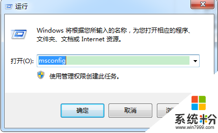 w8.1更新补丁后黑屏提示video dxgkrnl fatal error怎么回事,w8.1系统提示video dxgkrnl fatal error的解决方法，步骤1