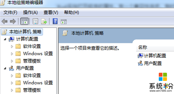 win8系统程序属性菜单找不到兼容选项怎么办,win8系统程序属性菜单找回兼容选项的方法,步骤2