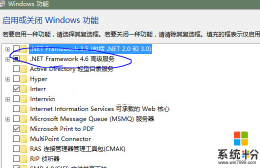 win8安装.NET Framework 4.6失败怎么办,win8怎么安装.NET Framework 4.6