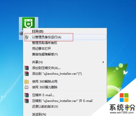 怎么制作u盘启动win7系统盘【图文教程】，步骤1