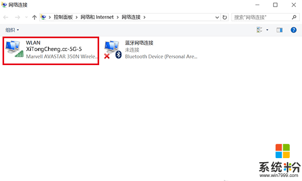 win8.1系统中存储的WiFi密码怎么查看,win8.1系统中存储的WiFi密码查看方法,步骤2