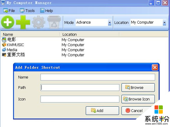 windowsxp怎麼設置“庫”功能,windowsxp設置“庫”功能的方法,步驟1