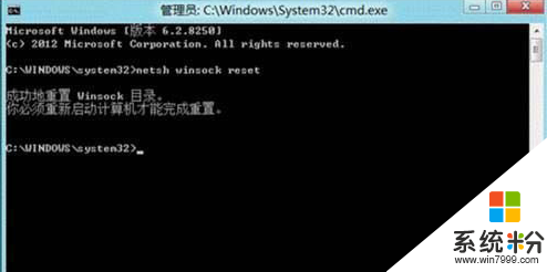 Win8联网提示"通讯窗口初始化失败"怎么回事，步骤3