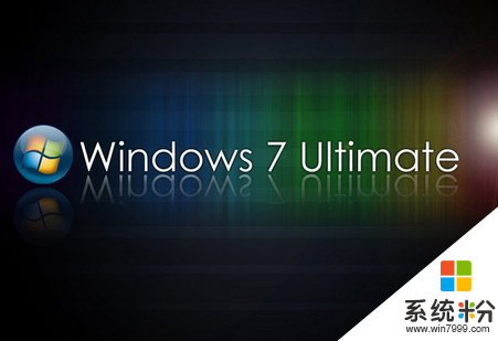 windows7系统不同操作系统有什么不同