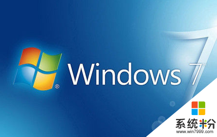 windows7正式版下载并安装到电脑教程，步骤7