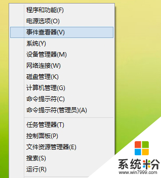 Win8.1事件查看器怎么打开,图1