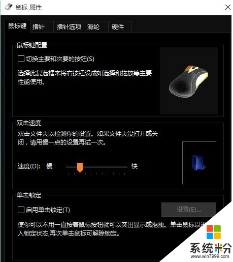 win10文件夹背景变黑怎么修改,win10修改文件夹背景的方法