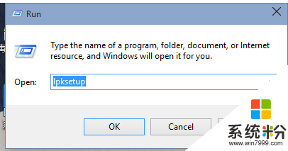 在框中输入“lpksetup”