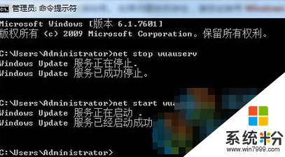 win8检查更新win10失败怎么解决，步骤3