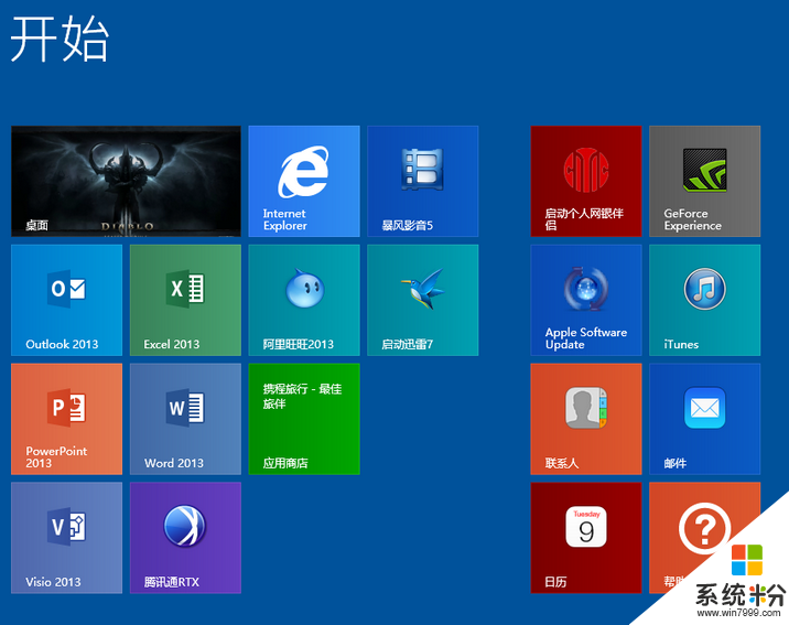 win8.1進不了安全模式怎麼辦,win8.1進入安全模式的方法