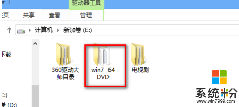 如何在win8里装ghost win7，步骤2