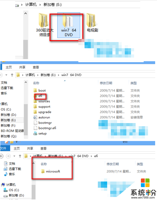 如何在win8里装ghost win7，步骤4.1