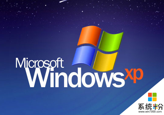 windowsxp系统故障以及修复方法汇总（二）