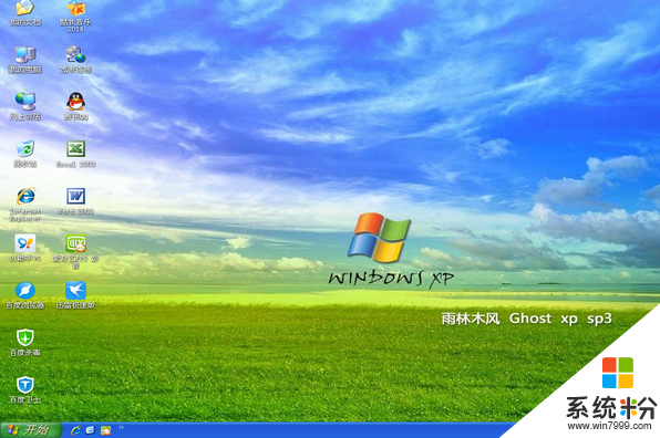 雨林木風GHOST XP SP3最新版V2016.06_雨林木風XP係統_係統粉.png