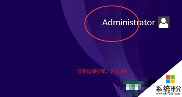 Win8.1系统是否升级到Updata版怎么确定，图1