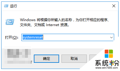 W10係統重置一步開始怎麼設置，圖2