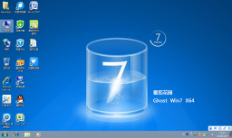 番茄花園GHOST WIN7 64位專業破解版V2016.07