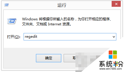 W10係統設置自動清理多餘dll文件的方法，步驟1