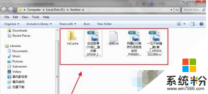 win8.1系统下xv文件怎么打开,win8.1打开xv文件的方法