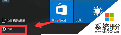 win10無法啟用網絡發現怎麼回事